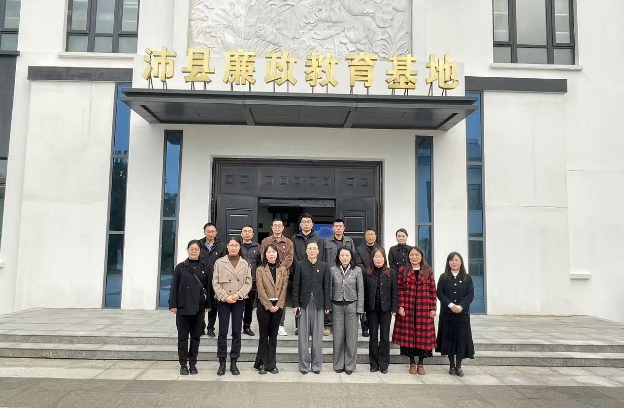 筑牢廉洁防线 锻造纪检铁军  ——我校纪委组织赴沛县廉政教育基地开展学习教育活动