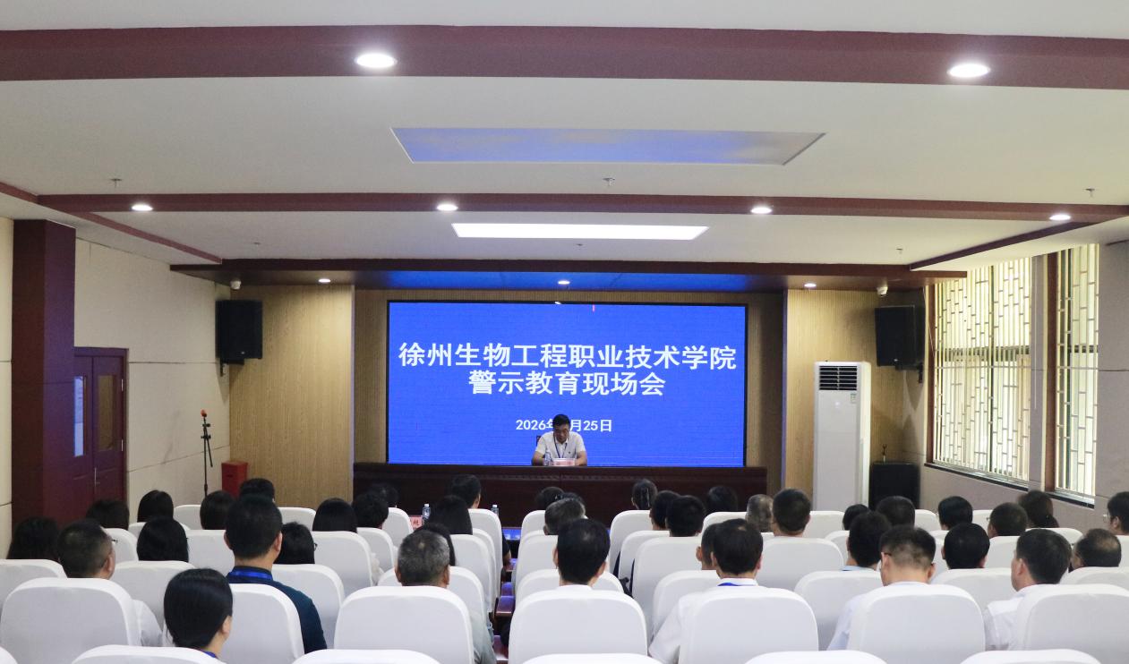 以案为鉴 警钟长鸣——我校赴警示教育基地开展现场教育活动